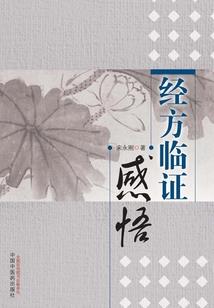 翠儿的关照