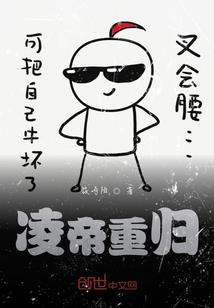 赤子圣心