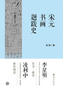 鲤锦