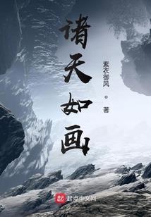 凡人修官
